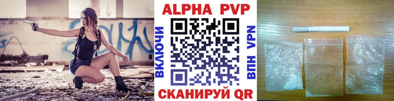 А ПВП VHQ  Ермолино 