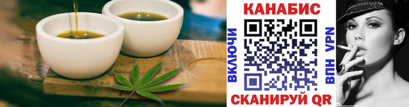 Cannafood марихуана  где продают наркотики  Ермолино 
