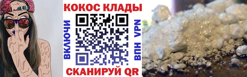 ОМГ ОМГ ТОР  Ермолино  COCAIN Эквадор  магазин  наркотиков 
