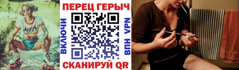 ГЕРОИН герыч  Ермолино 