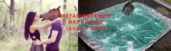 mdma Горно-Алтайск