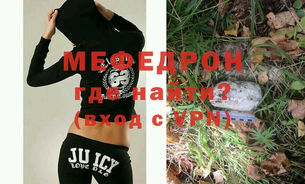наркотики Горняк