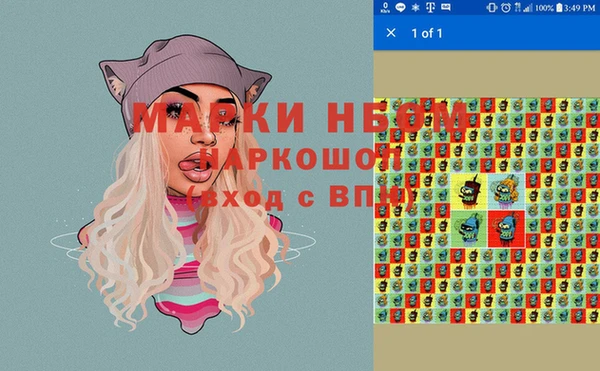 mdma Горно-Алтайск