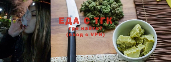 эйфоретик Горнозаводск