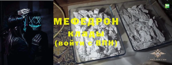 эйфоретик Горнозаводск