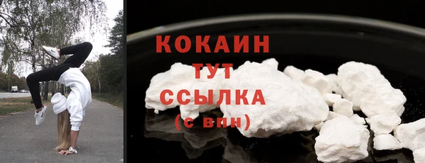 mdma Горно-Алтайск