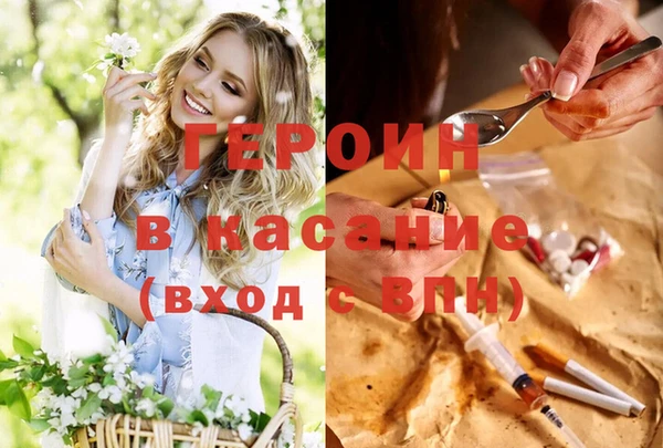 mdma Горно-Алтайск