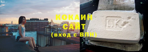 наркотики Горняк