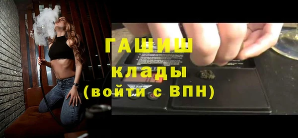 эйфоретик Горнозаводск