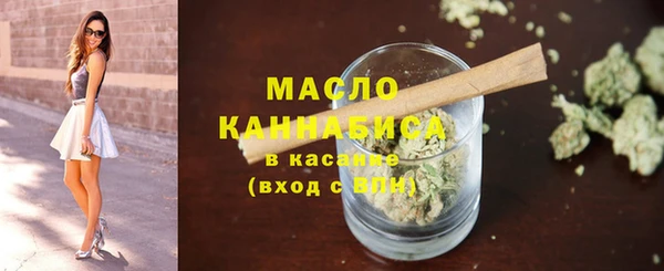 mdma Горно-Алтайск
