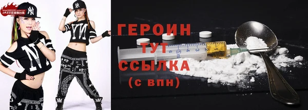 эйфоретик Горнозаводск