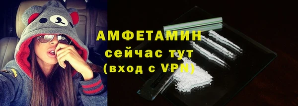 mdma Горно-Алтайск
