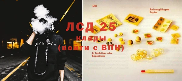 mdma Горно-Алтайск