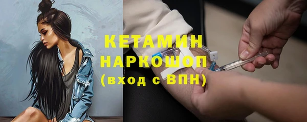 наркотики Горняк