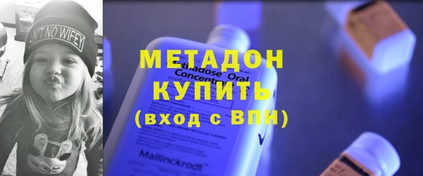 наркотики Горняк