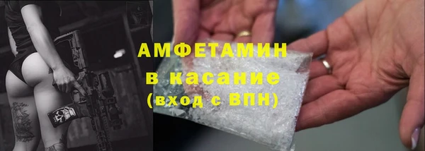 mdma Горно-Алтайск