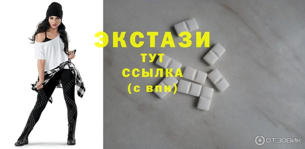 эйфоретик Горнозаводск