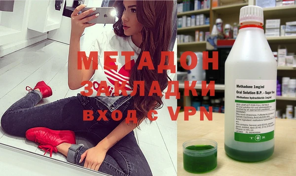 mdma Горно-Алтайск