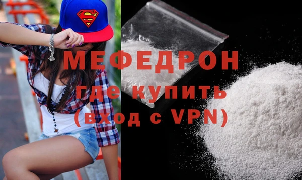 эйфоретик Горнозаводск