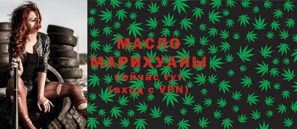 наркотики Горняк
