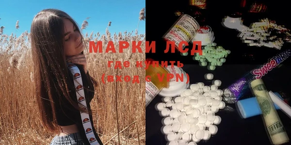 наркотики Горняк