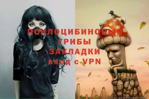mdma Горно-Алтайск