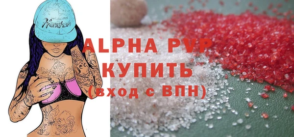 эйфоретик Горнозаводск