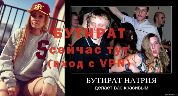 эйфоретик Горнозаводск