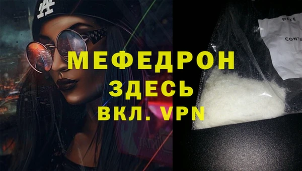 mdma Горно-Алтайск