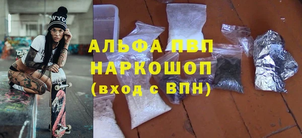 наркотики Горняк