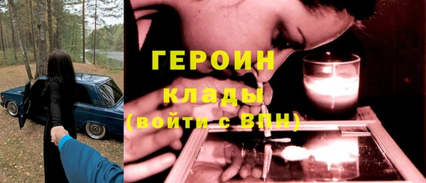 эйфоретик Горнозаводск