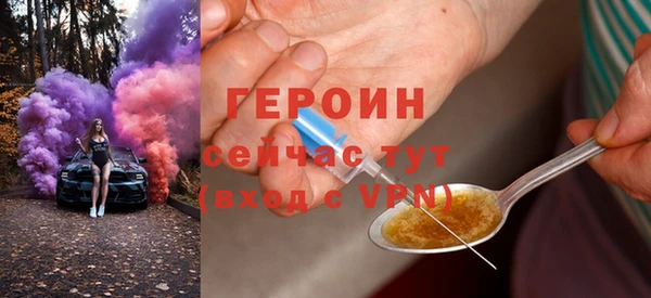 эйфоретик Горнозаводск