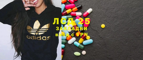 mdma Горно-Алтайск