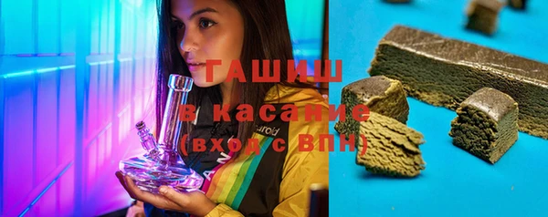 наркотики Горняк