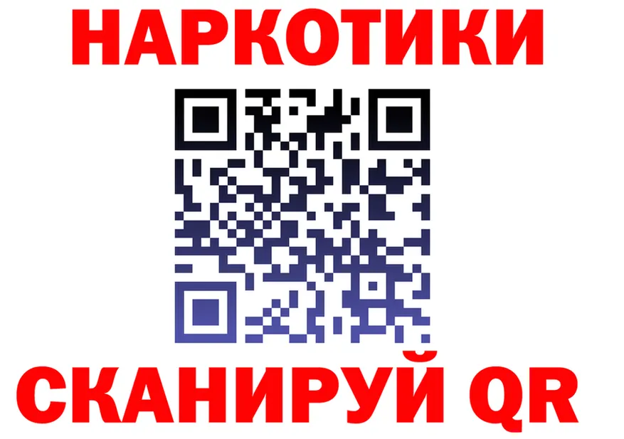 Бошки Шишки план сайт площадка OMG Ермолино