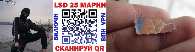 Наркотические марки 1,8мг  даркнет сайт  Ермолино 